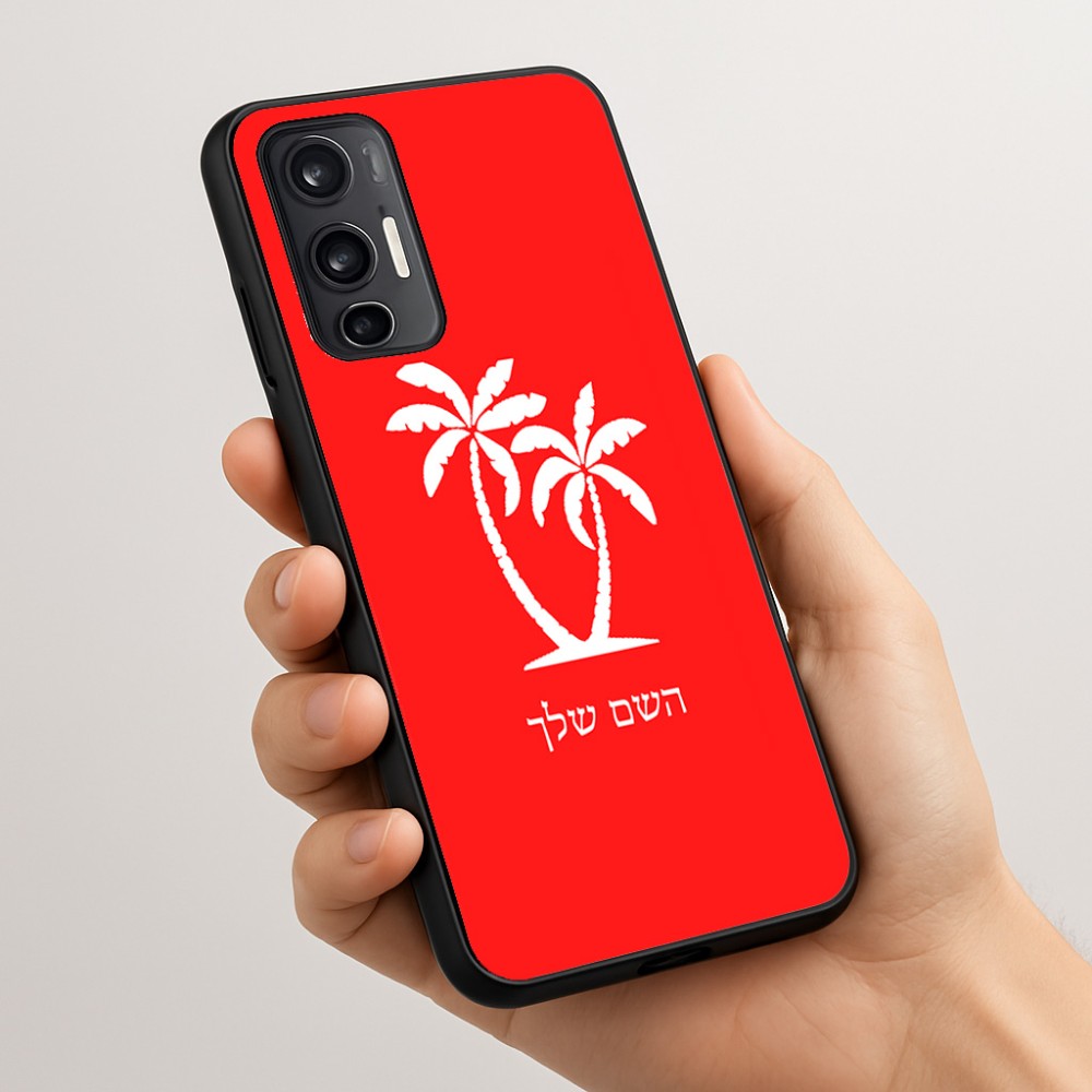 כיסוי בעיצוב אישי עם השם שלך לדגם - Motorola Moto G45 5G בעיצוב כפות ידיים