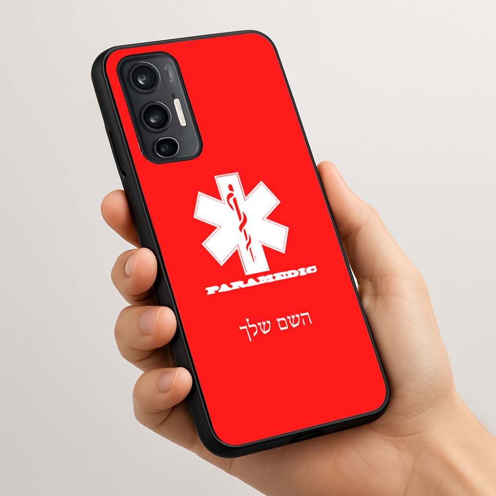 כיסוי בעיצוב אישי עם השם שלך לדגם - Motorola Moto G45 5G בעיצוב חובש