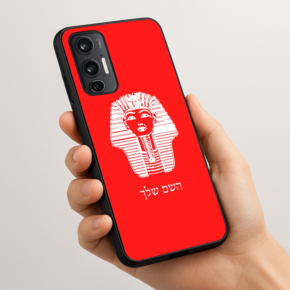 כיסוי בעיצוב אישי עם השם שלך לדגם - Motorola Moto G45 5G בעיצוב פרעה - תות ענח' אמון מצרי
