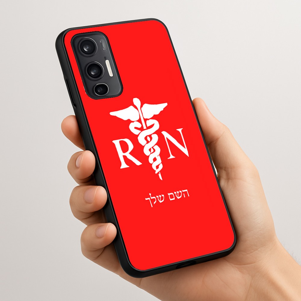 כיסוי בעיצוב אישי עם השם שלך לדגם - Motorola Moto G45 5G בעיצוב אחות מוסמכת