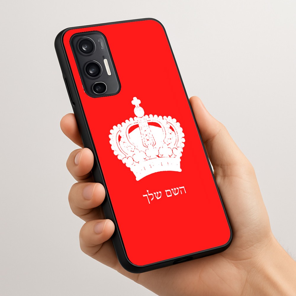 כיסוי בעיצוב אישי עם השם שלך לדגם - Motorola Moto G45 5G בעיצוב כתר מלכותי