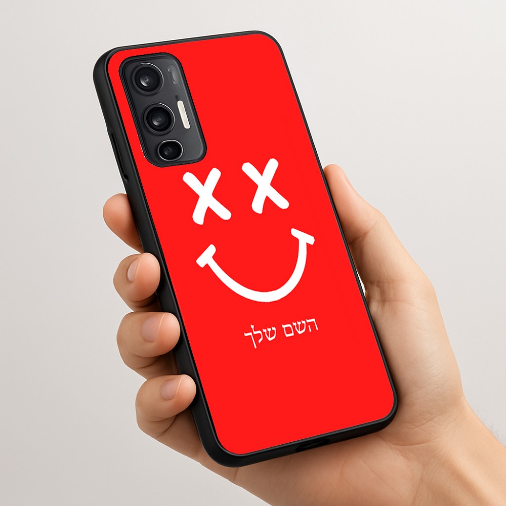 כיסוי בעיצוב אישי עם השם שלך לדגם - Motorola Moto G45 5G בעיצוב סמיילי