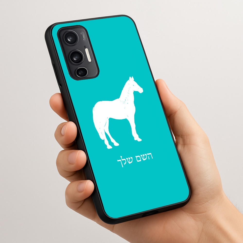 כיסוי בעיצוב אישי עם השם שלך לדגם - Motorola Moto G45 5G בעיצוב סוס