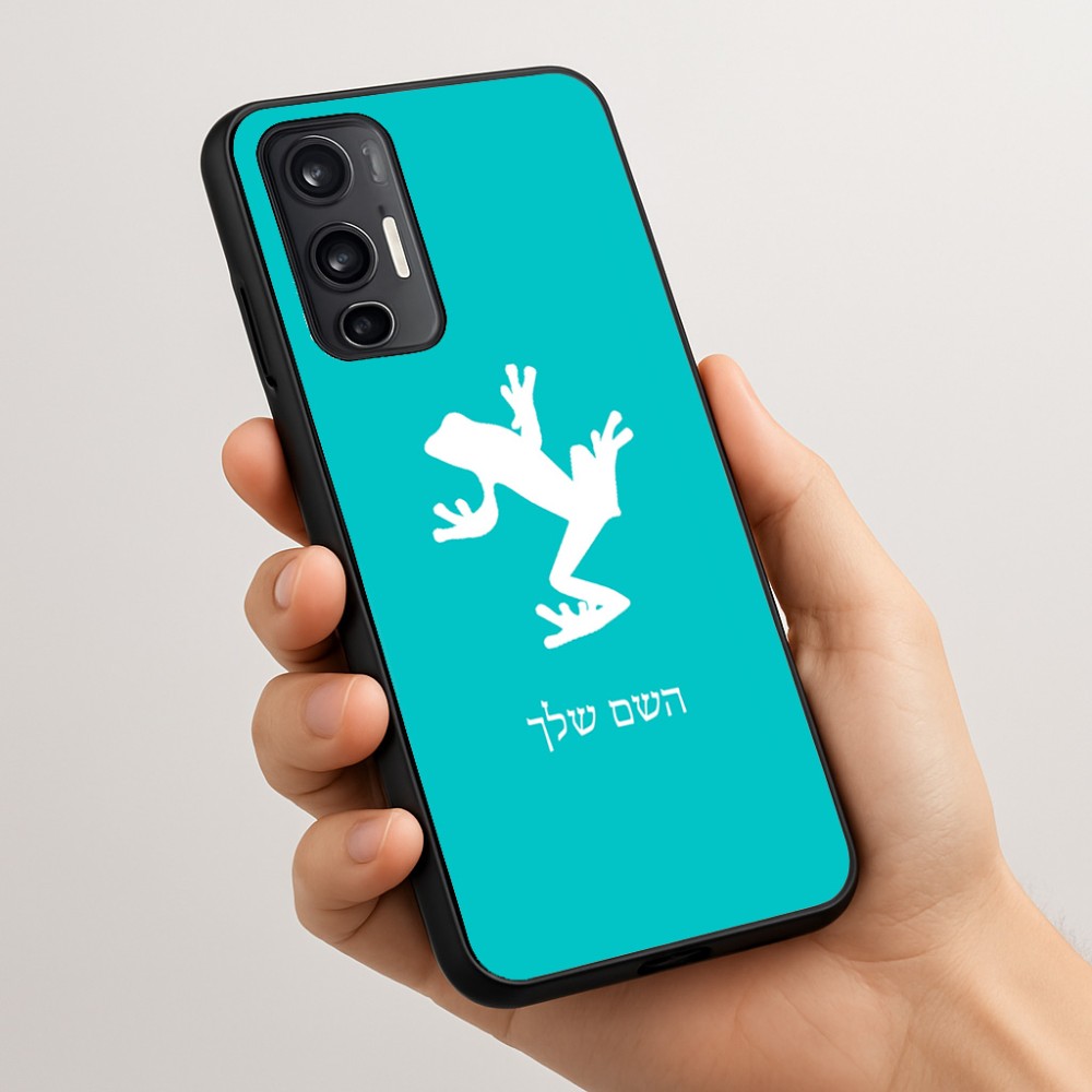 כיסוי בעיצוב אישי עם השם שלך לדגם - Motorola Moto G45 5G בעיצוב צפרדע טרופית