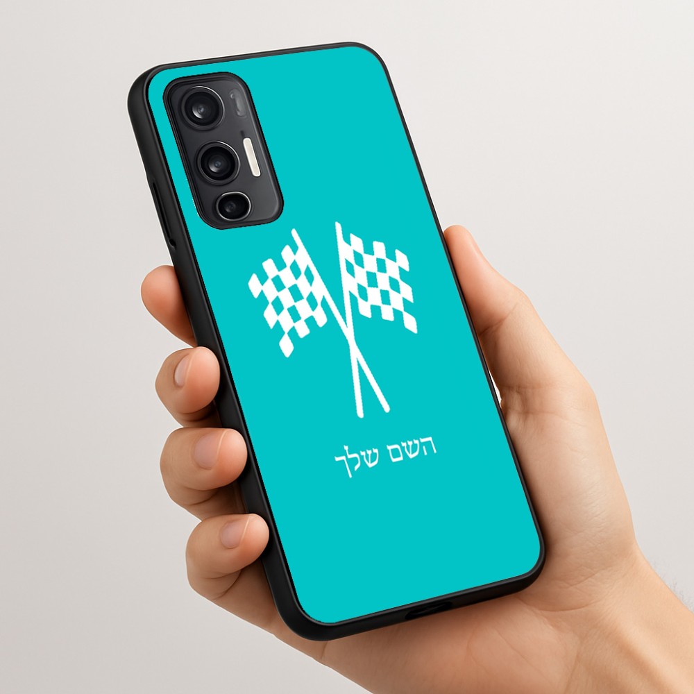 כיסוי בעיצוב אישי עם השם שלך לדגם - Motorola Moto G45 5G בעיצוב דגל המירוץ