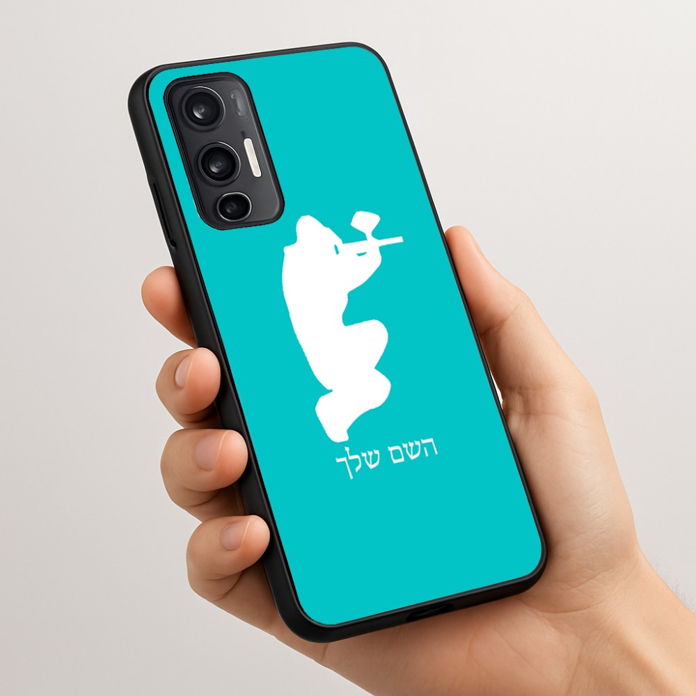 כיסוי בעיצוב אישי עם השם שלך לדגם - Motorola Moto G45 5G בעיצוב שחקן כאב כדור