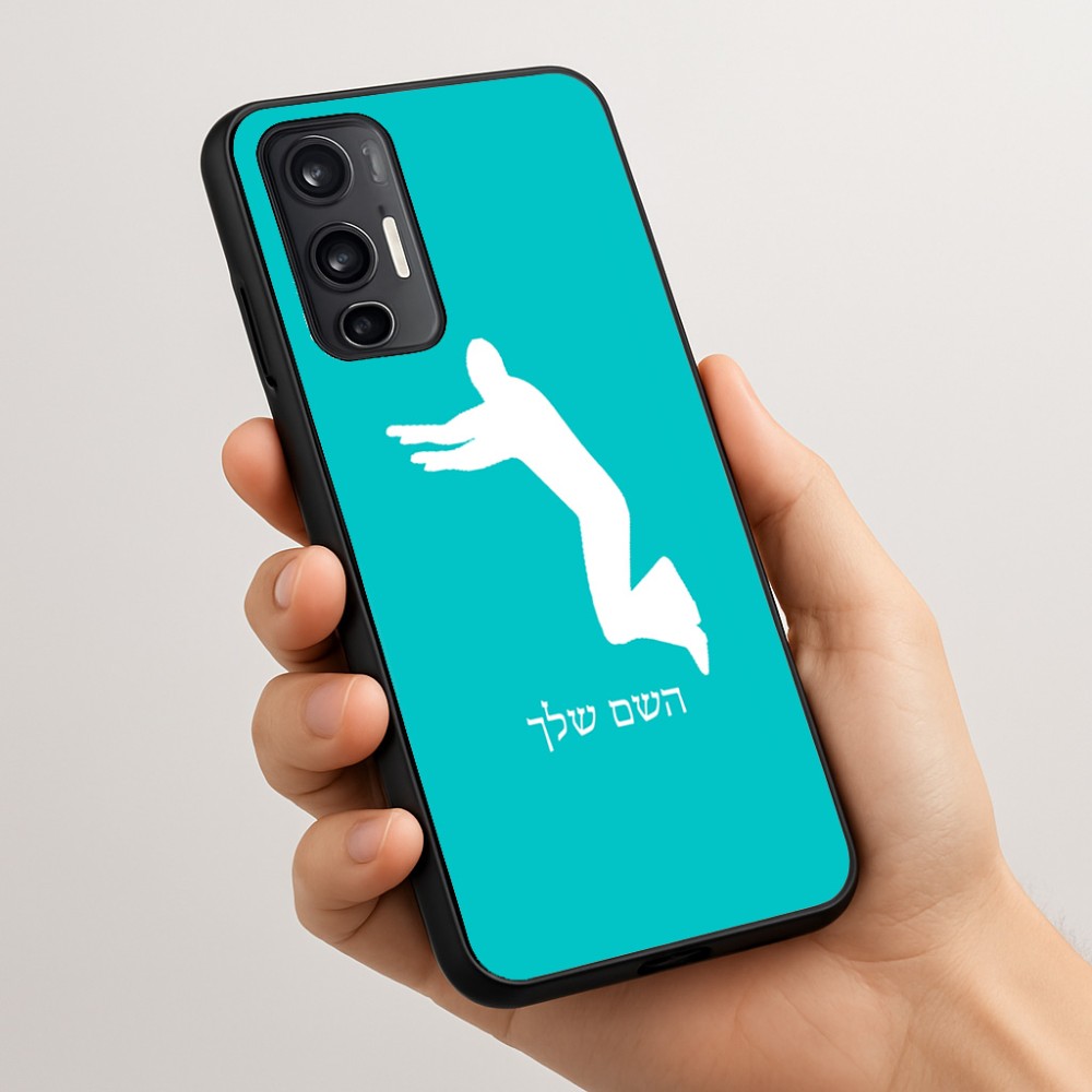 כיסוי בעיצוב אישי עם השם שלך לדגם - Motorola Moto G45 5G בעיצוב פארקורינג