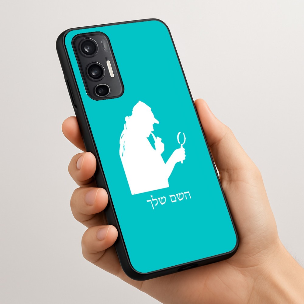 כיסוי בעיצוב אישי עם השם שלך לדגם - Motorola Moto G45 5G בעיצוב בתים של שרלוק