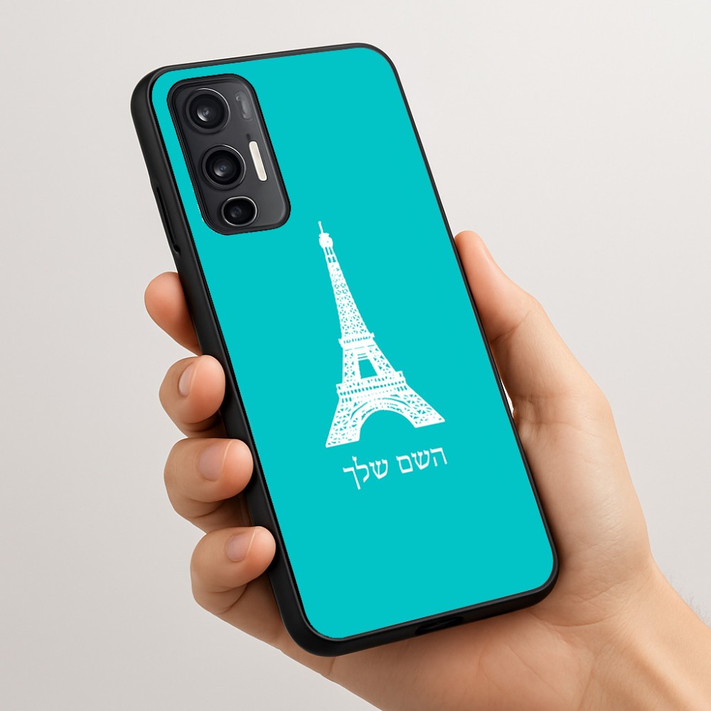 כיסוי בעיצוב אישי עם השם שלך לדגם - Motorola Moto G45 5G בעיצוב מגדל אייפל