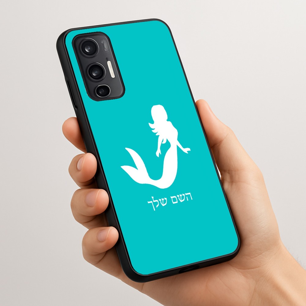 כיסוי בעיצוב אישי עם השם שלך לדגם - Motorola Moto G45 5G בעיצוב בתולת ים - אישה