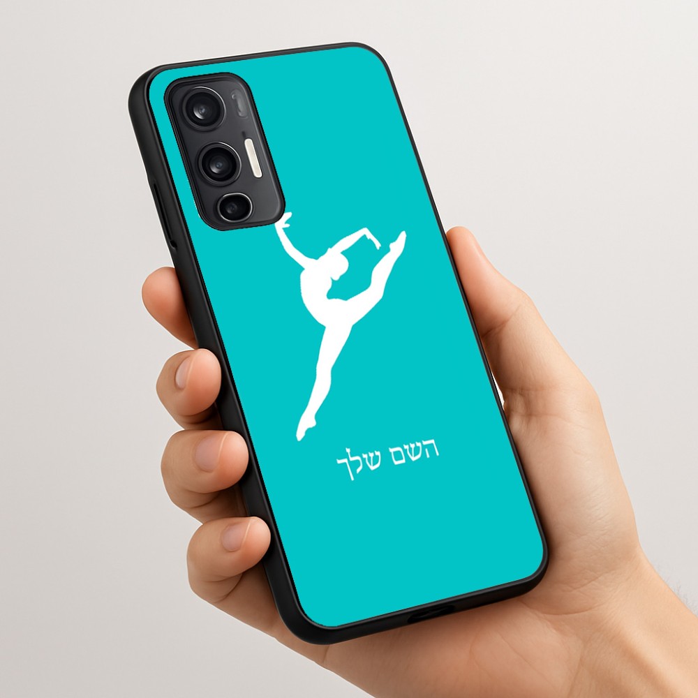 כיסוי בעיצוב אישי עם השם שלך לדגם - Motorola Moto G45 5G בעיצוב בלט