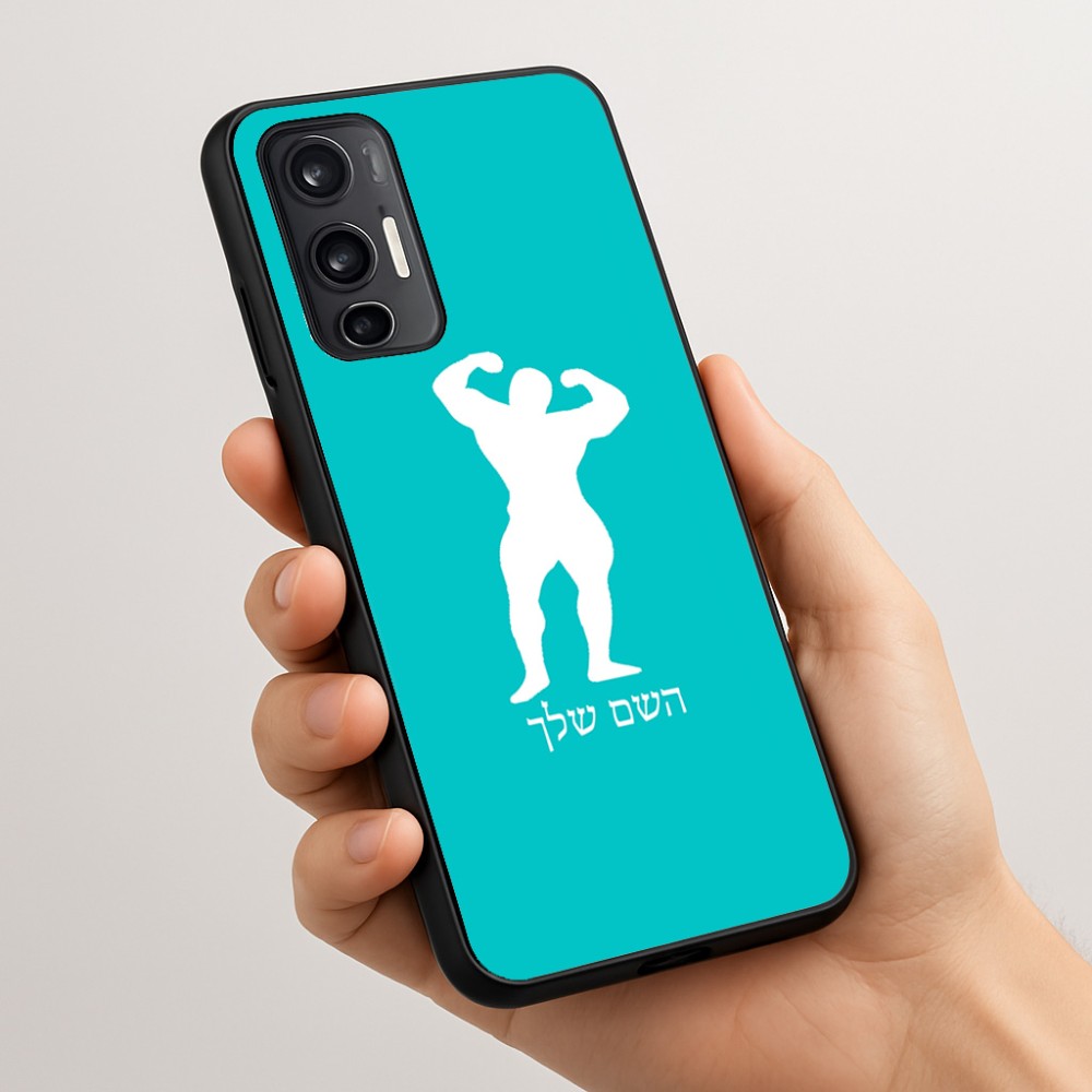 כיסוי בעיצוב אישי עם השם שלך לדגם - Motorola Moto G45 5G בעיצוב פיתוח גוף