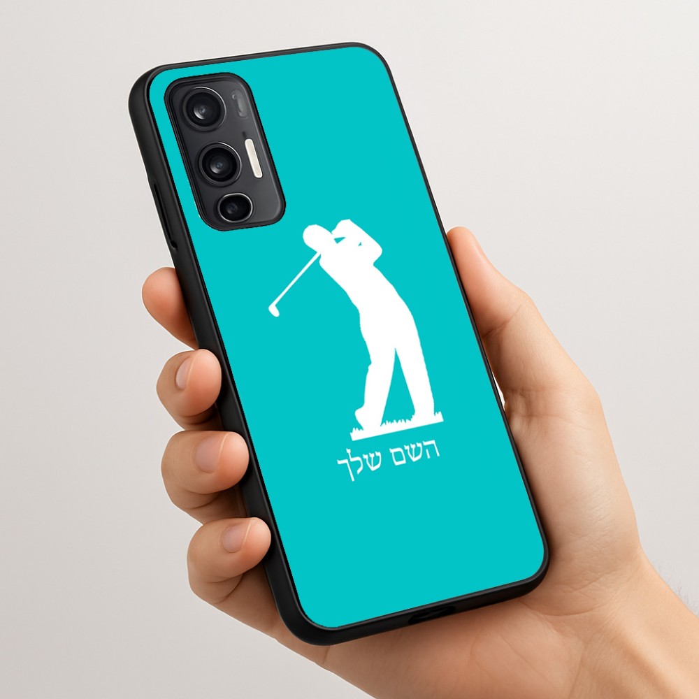 כיסוי בעיצוב אישי עם השם שלך לדגם - Motorola Moto G45 5G בעיצוב שחקן גולף