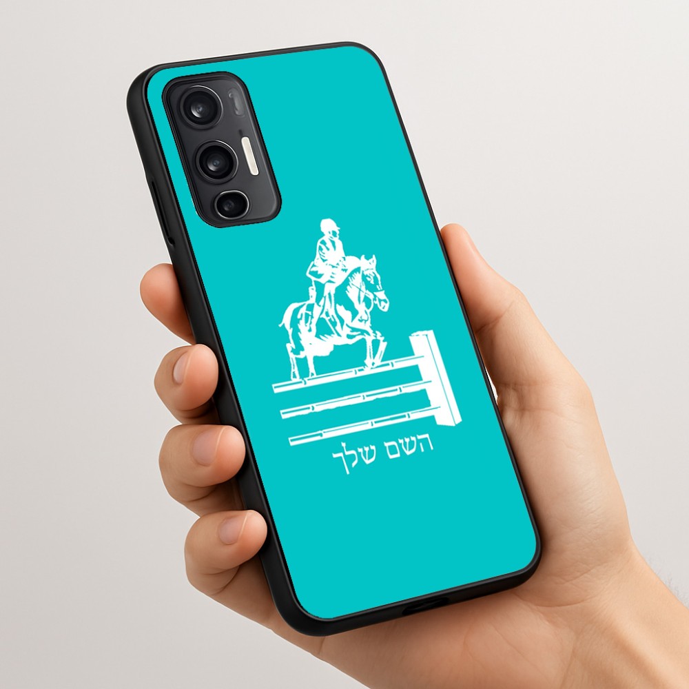 כיסוי בעיצוב אישי עם השם שלך לדגם - Motorola Moto G45 5G בעיצוב רוכב סוסים