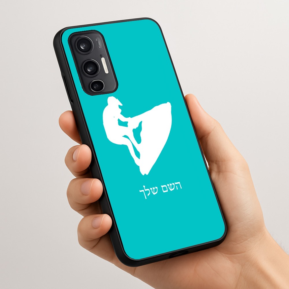 כיסוי בעיצוב אישי עם השם שלך לדגם - Motorola Moto G45 5G בעיצוב אופנוע ים