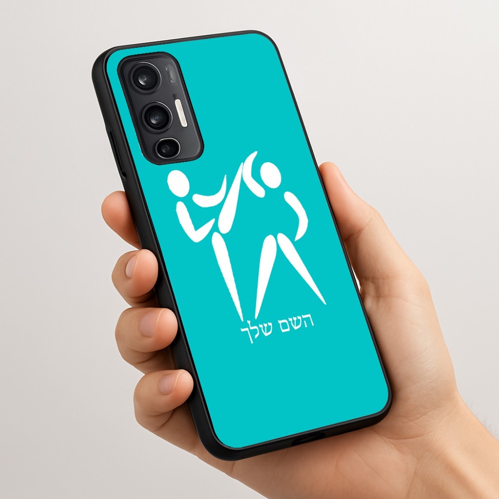 כיסוי בעיצוב אישי עם השם שלך לדגם - Motorola Moto G45 5G בעיצוב לוחמים אולימפיים
