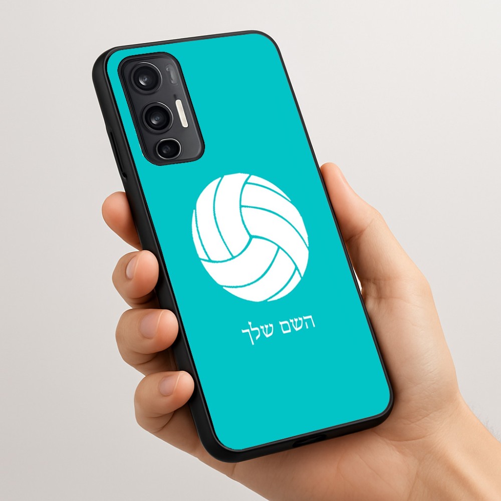 כיסוי בעיצוב אישי עם השם שלך לדגם - Motorola Moto G45 5G בעיצוב כדור כדורעף