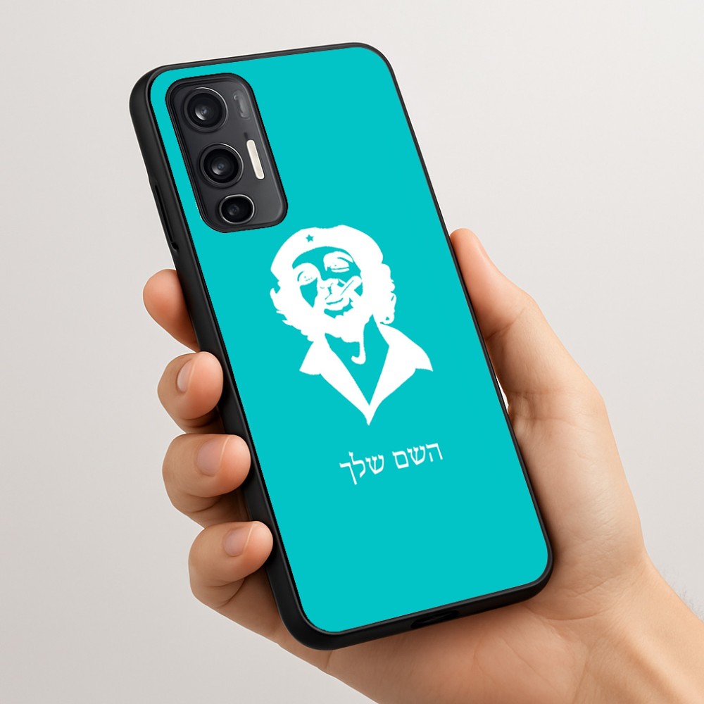כיסוי בעיצוב אישי עם השם שלך לדגם - Motorola Moto G45 5G בעיצוב צ'ה גווארה