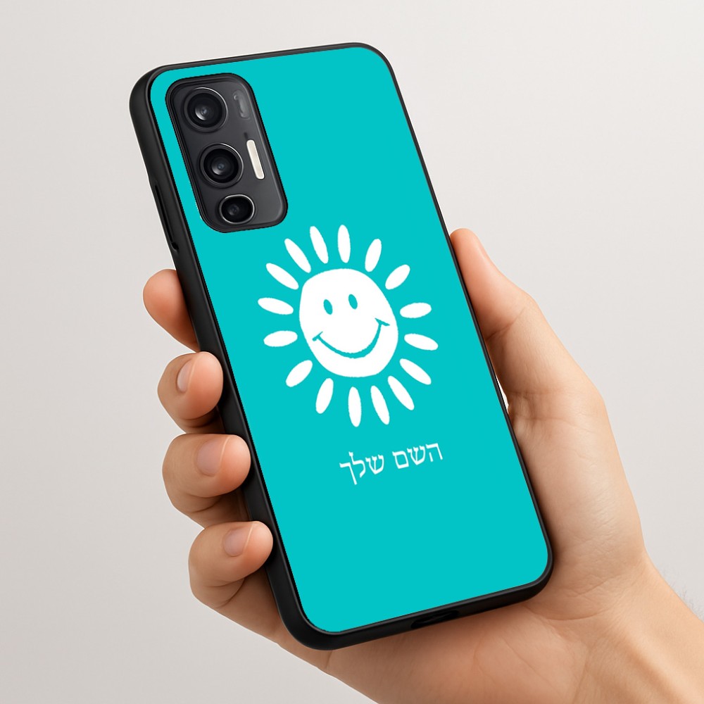 כיסוי בעיצוב אישי עם השם שלך לדגם - Motorola Moto G45 5G בעיצוב שמש