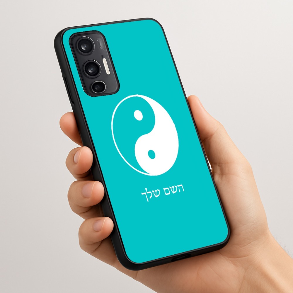 כיסוי בעיצוב אישי עם השם שלך לדגם - Motorola Moto G45 5G בעיצוב סמל יינג יאנג