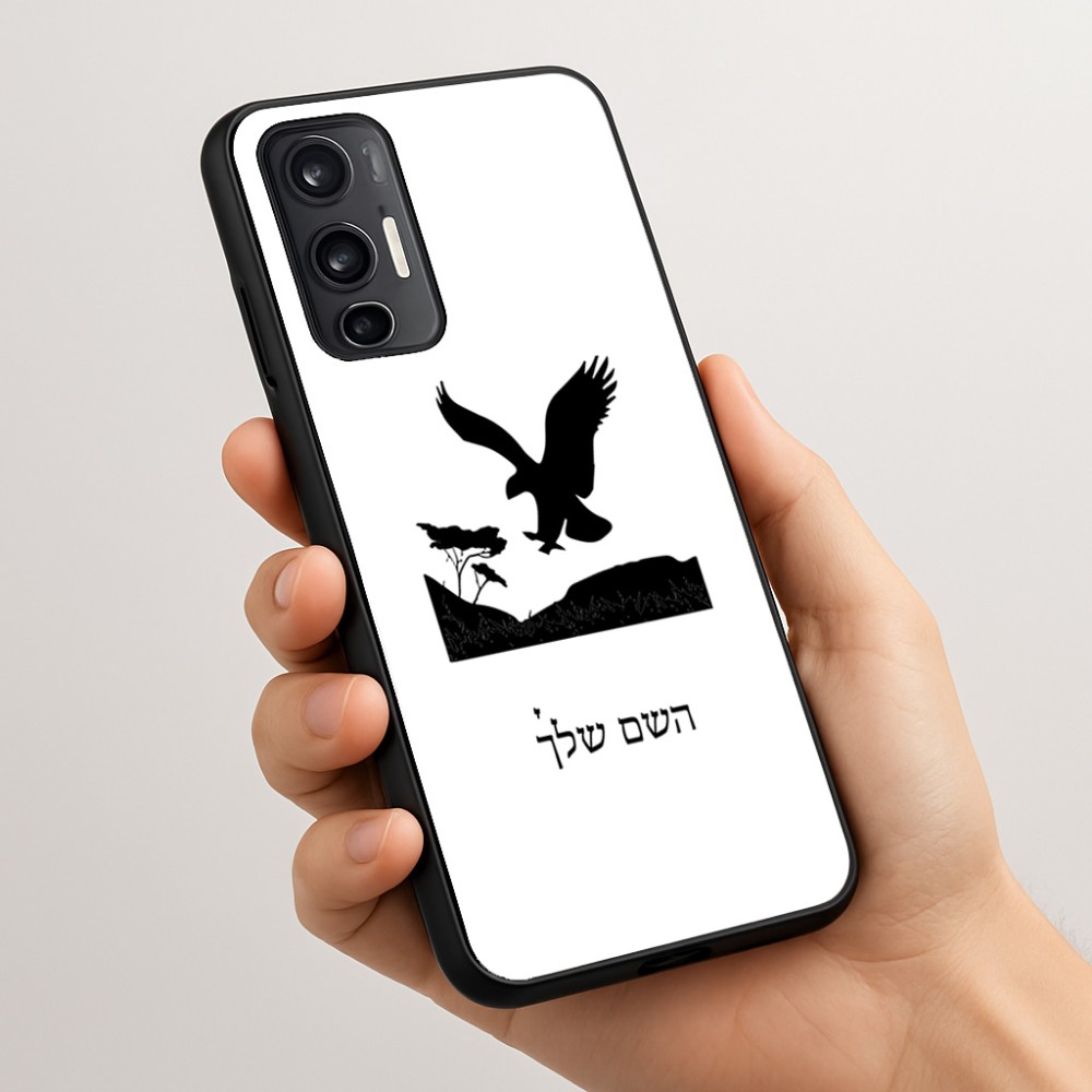 כיסוי בעיצוב אישי עם השם שלך לדגם - Motorola Moto G45 5G בעיצוב נשר אמריקאי