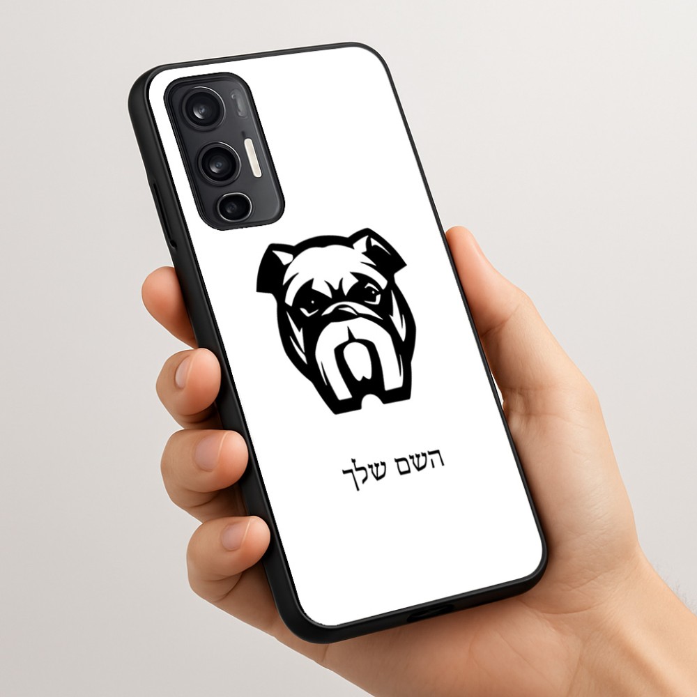 כיסוי בעיצוב אישי עם השם שלך לדגם - Motorola Moto G45 5G בעיצוב פרצוף בולדוג