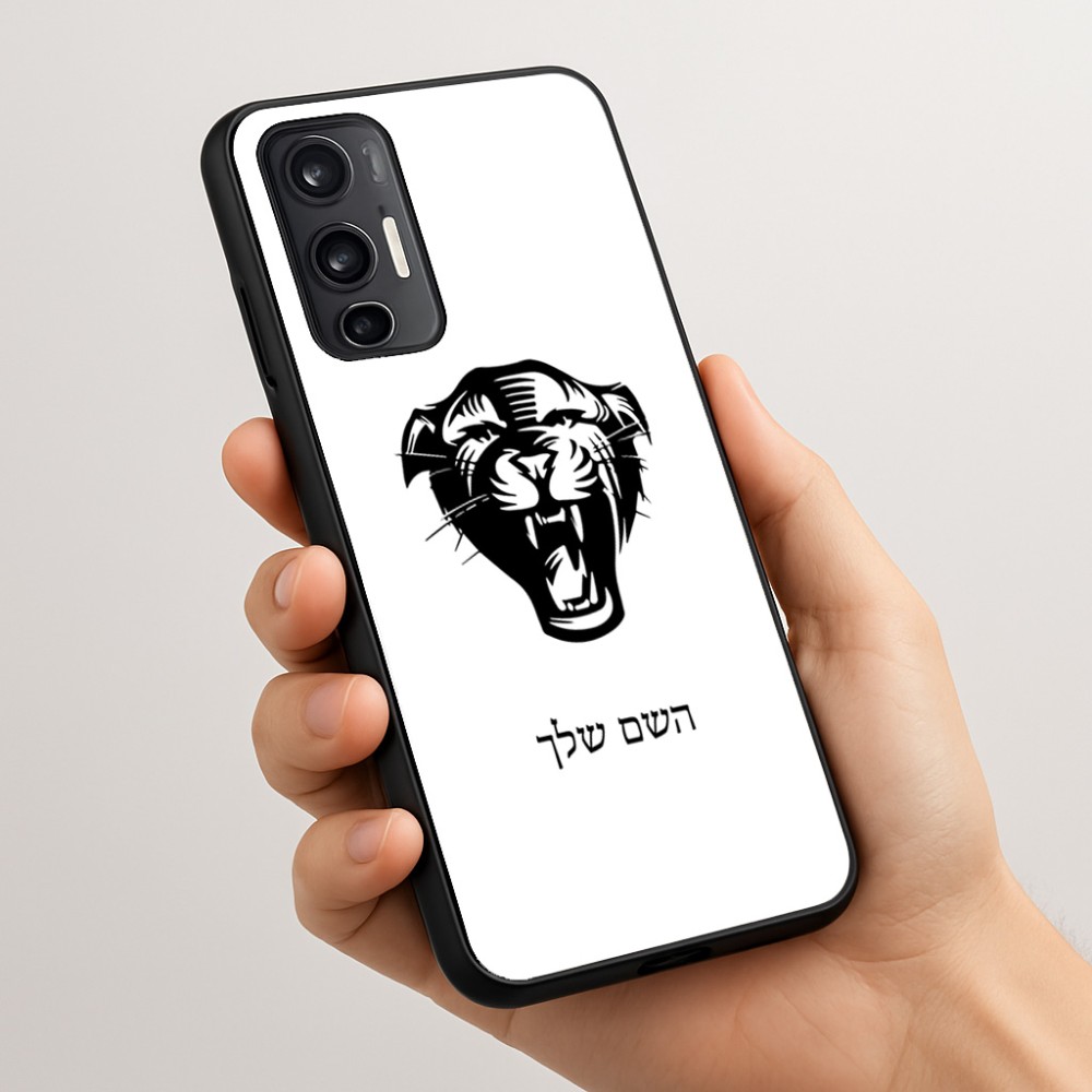 כיסוי בעיצוב אישי עם השם שלך לדגם - Motorola Moto G45 5G בעיצוב פני פנטרה
