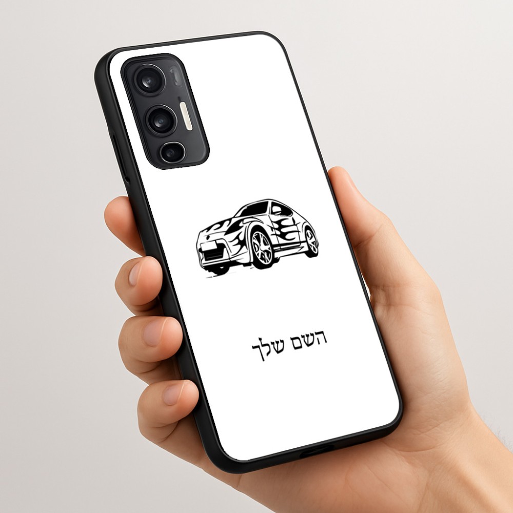 כיסוי בעיצוב אישי עם השם שלך לדגם - Motorola Moto G45 5G בעיצוב מכונית