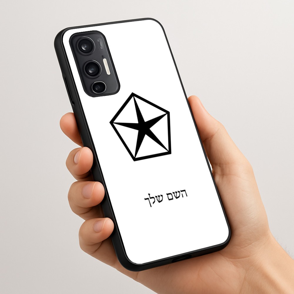 כיסוי בעיצוב אישי עם השם שלך לדגם - Motorola Moto G45 5G בעיצוב קרייזלר