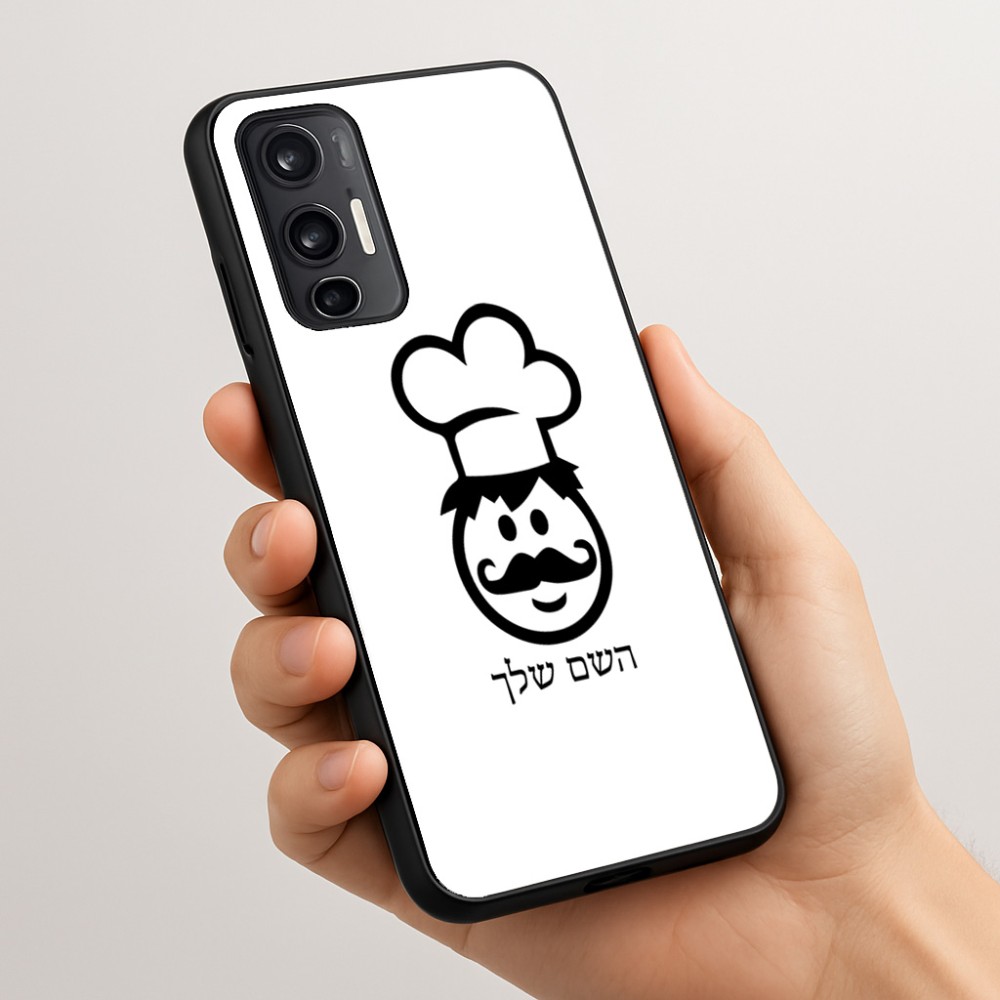 כיסוי בעיצוב אישי עם השם שלך לדגם - Motorola Moto G45 5G בעיצוב שף