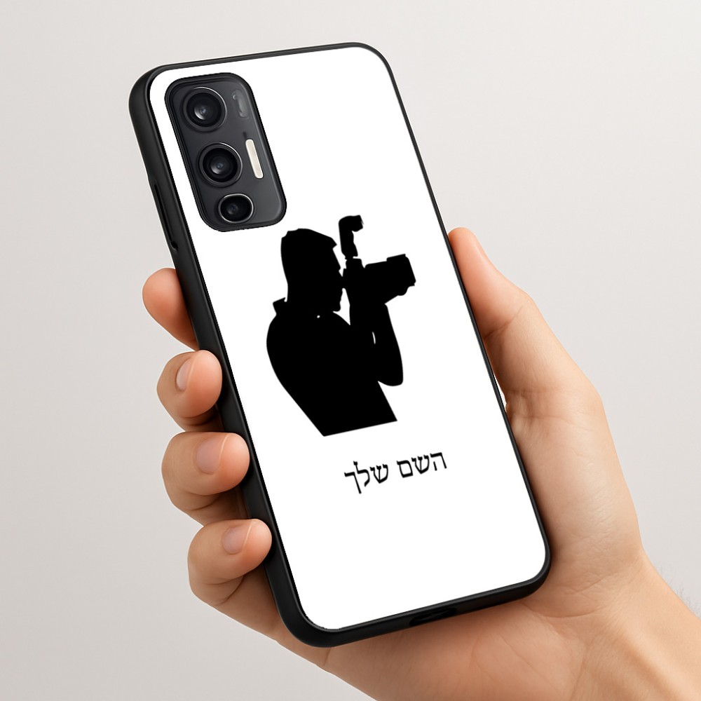כיסוי בעיצוב אישי עם השם שלך לדגם - Motorola Moto G45 5G בעיצוב צלם - גברים