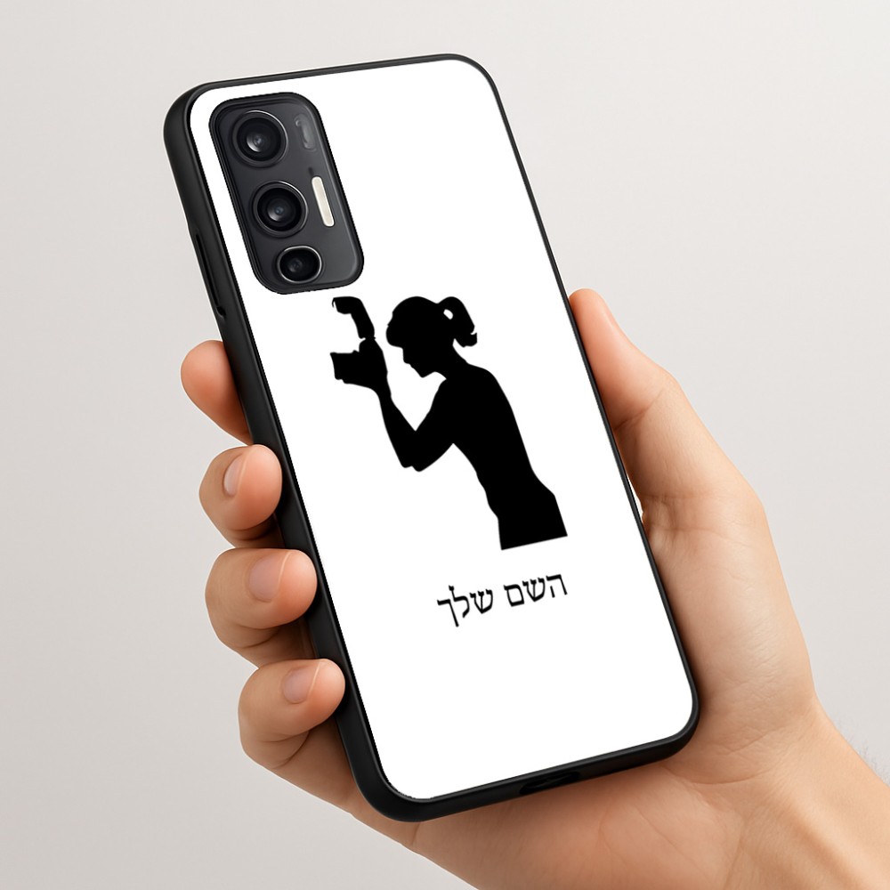 כיסוי בעיצוב אישי עם השם שלך לדגם - Motorola Moto G45 5G בעיצוב צלמת - אישה