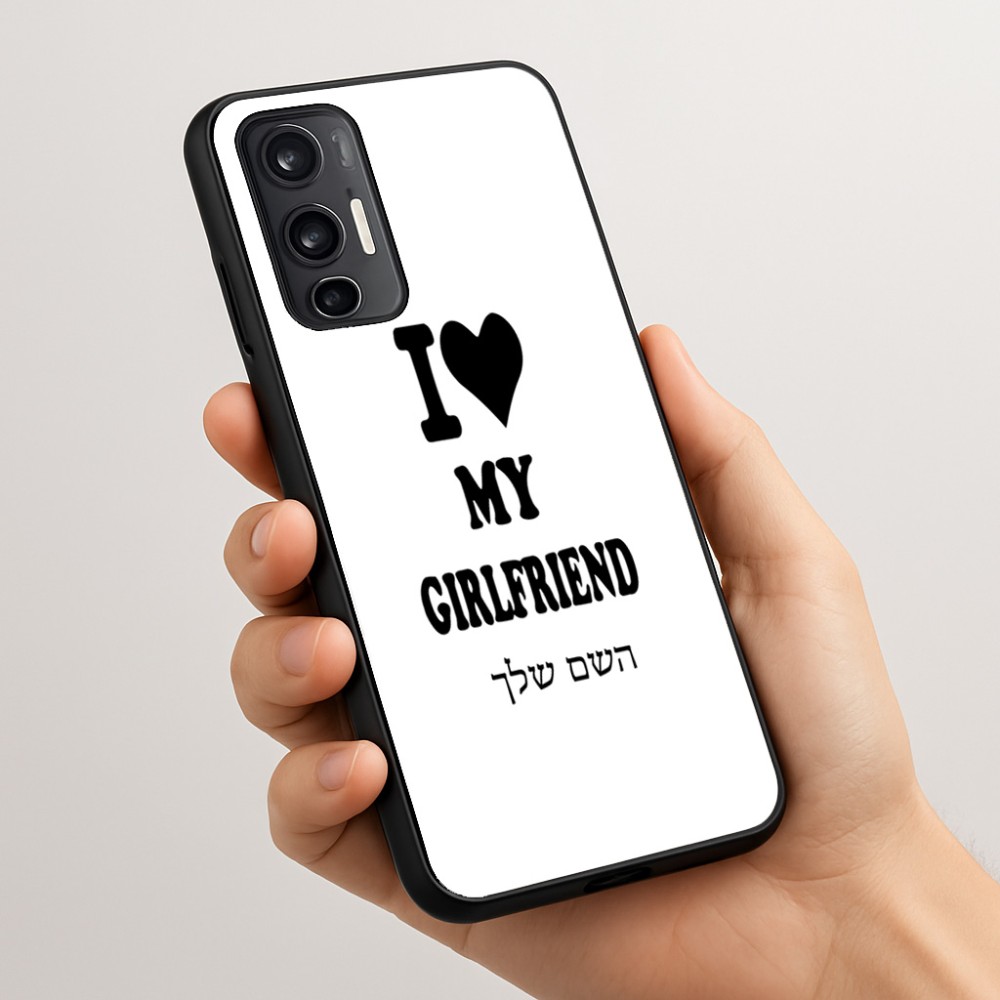 כיסוי בעיצוב אישי עם השם שלך לדגם - Motorola Moto G45 5G בעיצוב אוהב את החברה שלי