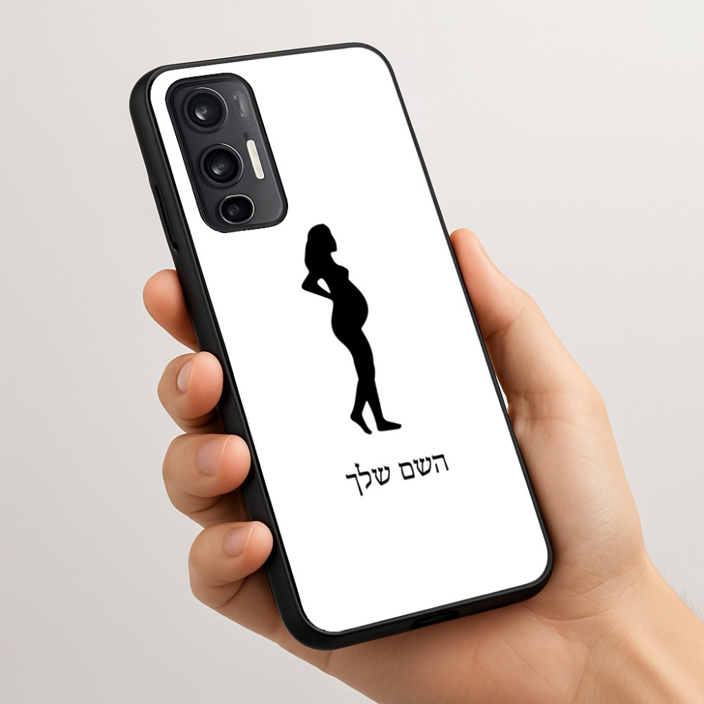 כיסוי בעיצוב אישי עם השם שלך לדגם - Motorola Moto G45 5G בעיצוב אישה בהריון