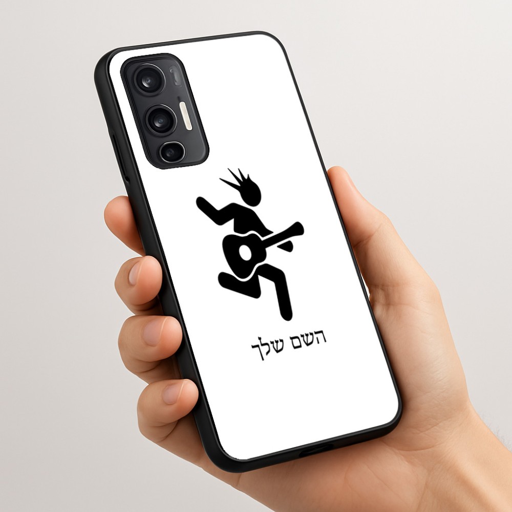 כיסוי בעיצוב אישי עם השם שלך לדגם - Motorola Moto G45 5G בעיצוב נגן גיטרה
