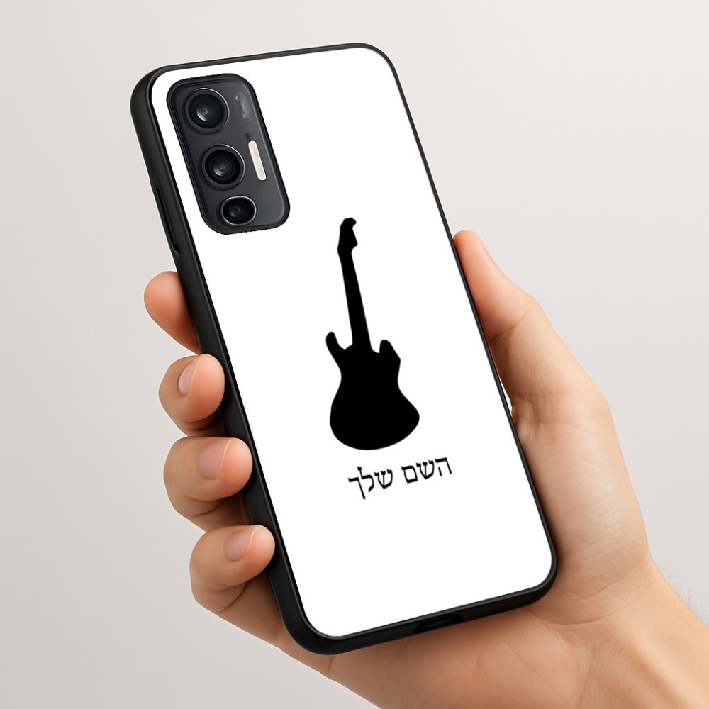 כיסוי בעיצוב אישי עם השם שלך לדגם - Motorola Moto G45 5G בעיצוב גיטרה