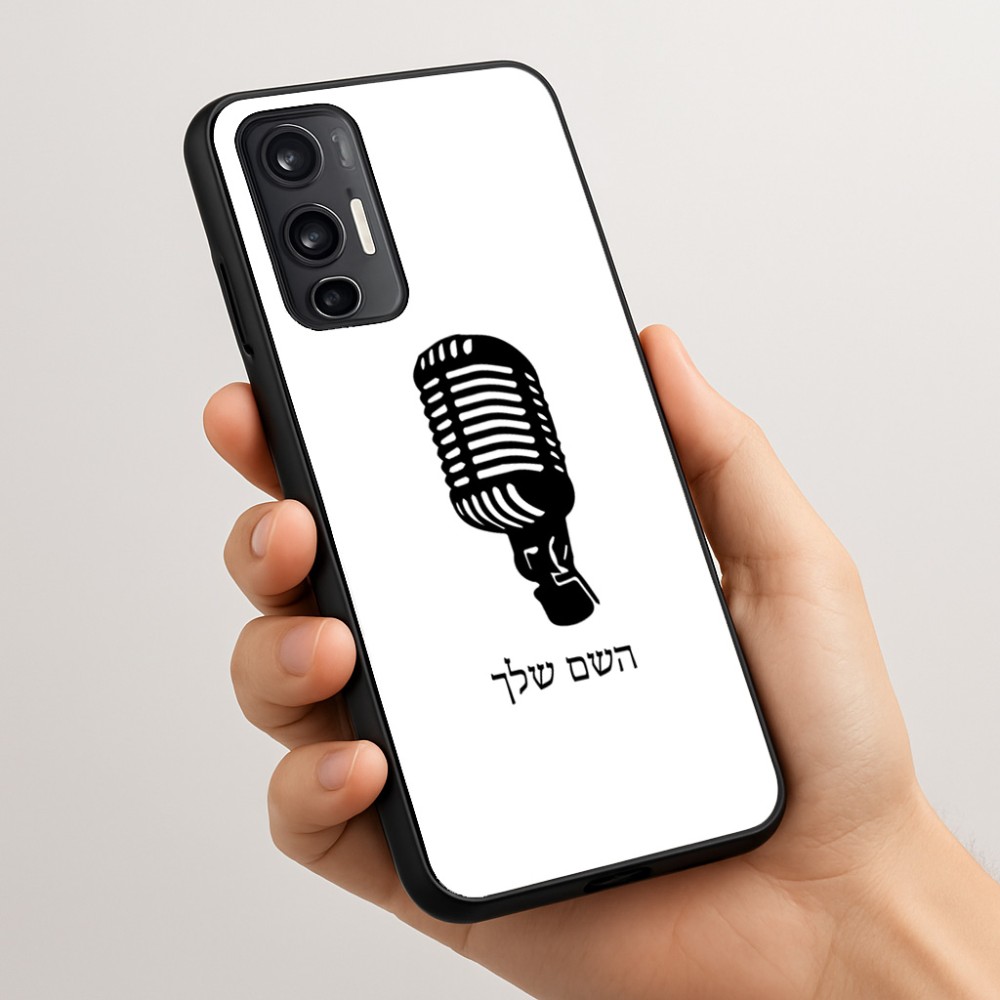 כיסוי בעיצוב אישי עם השם שלך לדגם - Motorola Moto G45 5G בעיצוב מיקרופון