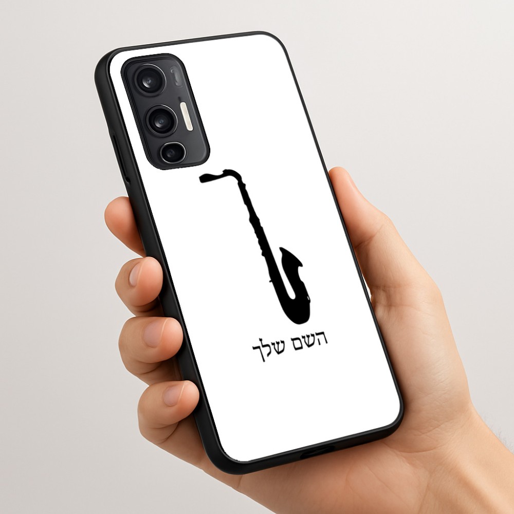 כיסוי בעיצוב אישי עם השם שלך לדגם - Motorola Moto G45 5G בעיצוב סקסופון