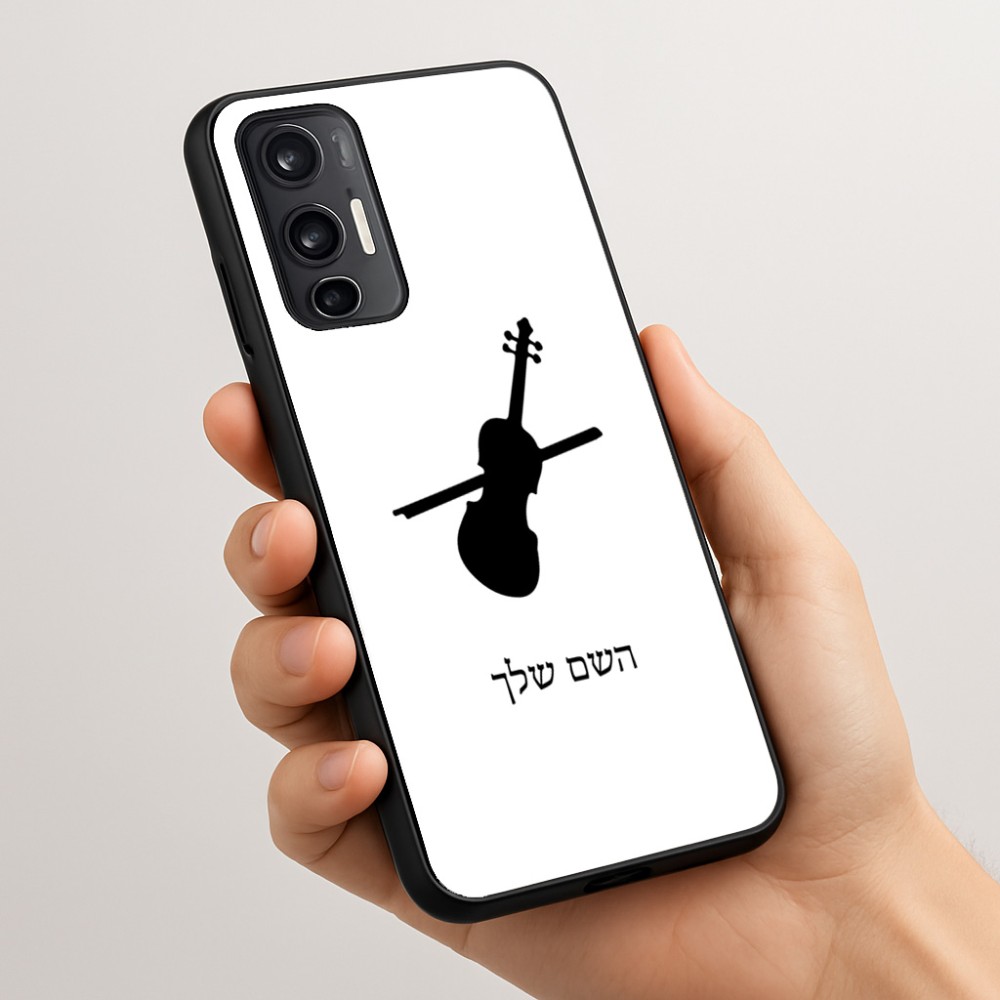 כיסוי בעיצוב אישי עם השם שלך לדגם - Motorola Moto G45 5G בעיצוב כינור