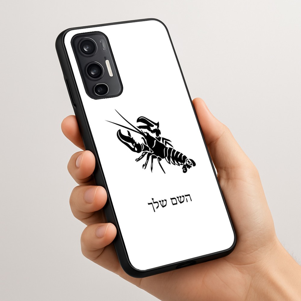 כיסוי בעיצוב אישי עם השם שלך לדגם - Motorola Moto G45 5G בעיצוב מזלות - סרטן