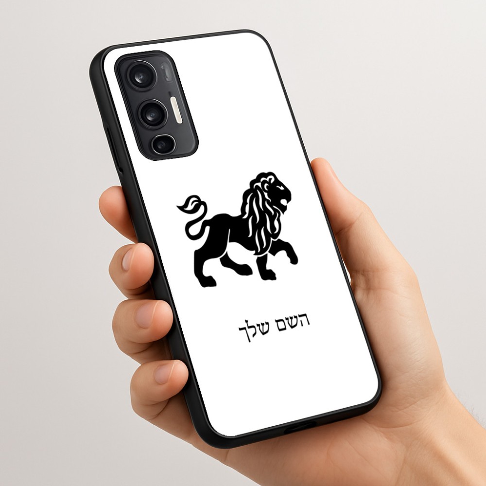 כיסוי בעיצוב אישי עם השם שלך לדגם - Motorola Moto G45 5G בעיצוב מזלות - אריה