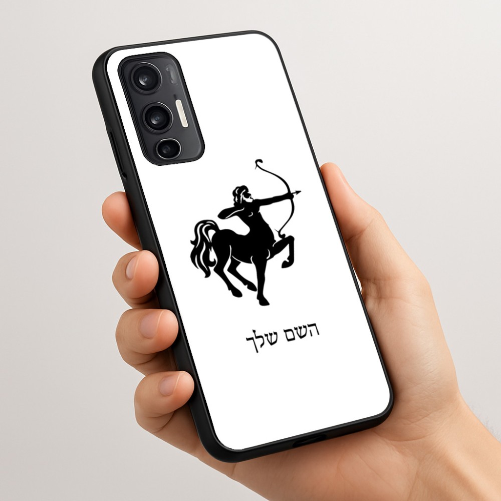 כיסוי בעיצוב אישי עם השם שלך לדגם - Motorola Moto G45 5G בעיצוב מזלות - קשת