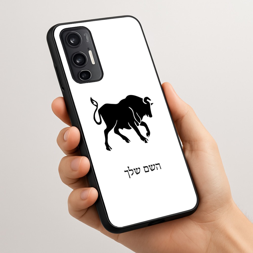 כיסוי בעיצוב אישי עם השם שלך לדגם - Motorola Moto G45 5G בעיצוב מזלות - שור