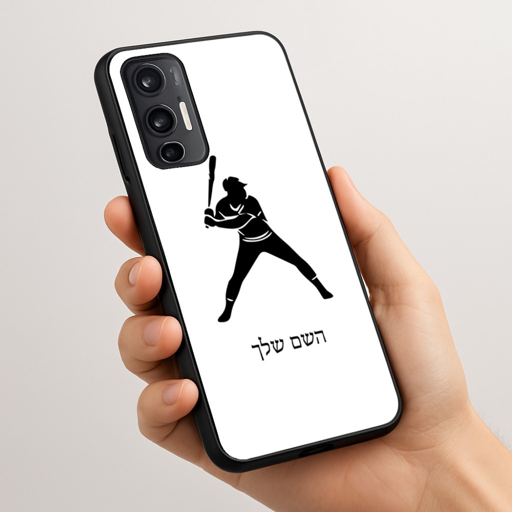 כיסוי בעיצוב אישי עם השם שלך לדגם - Motorola Moto G45 5G בעיצוב שחקן בייסבול