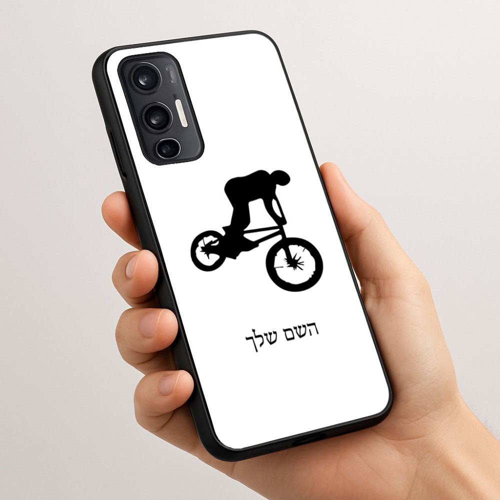 כיסוי בעיצוב אישי עם השם שלך לדגם - Motorola Moto G45 5G בעיצוב רוכב אופניים