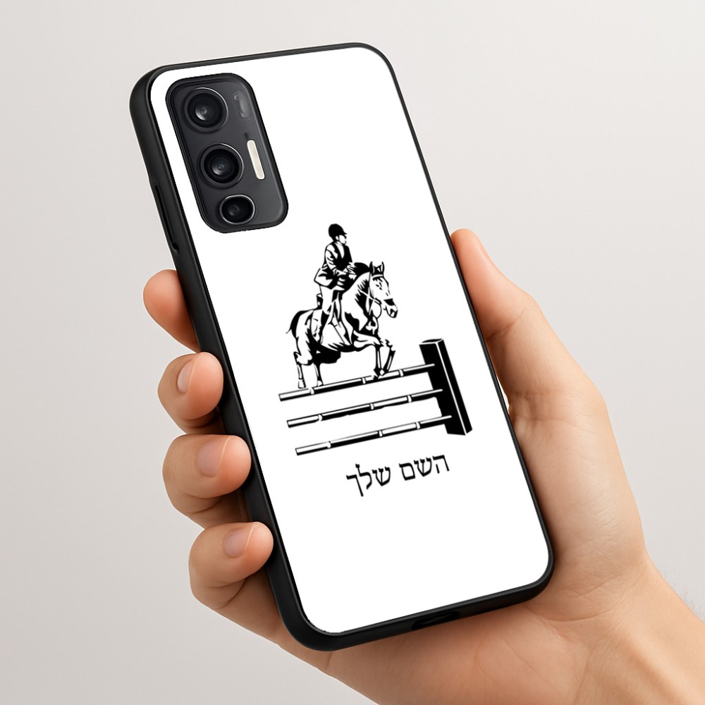 כיסוי בעיצוב אישי עם השם שלך לדגם - Motorola Moto G45 5G בעיצוב רוכב סוסים
