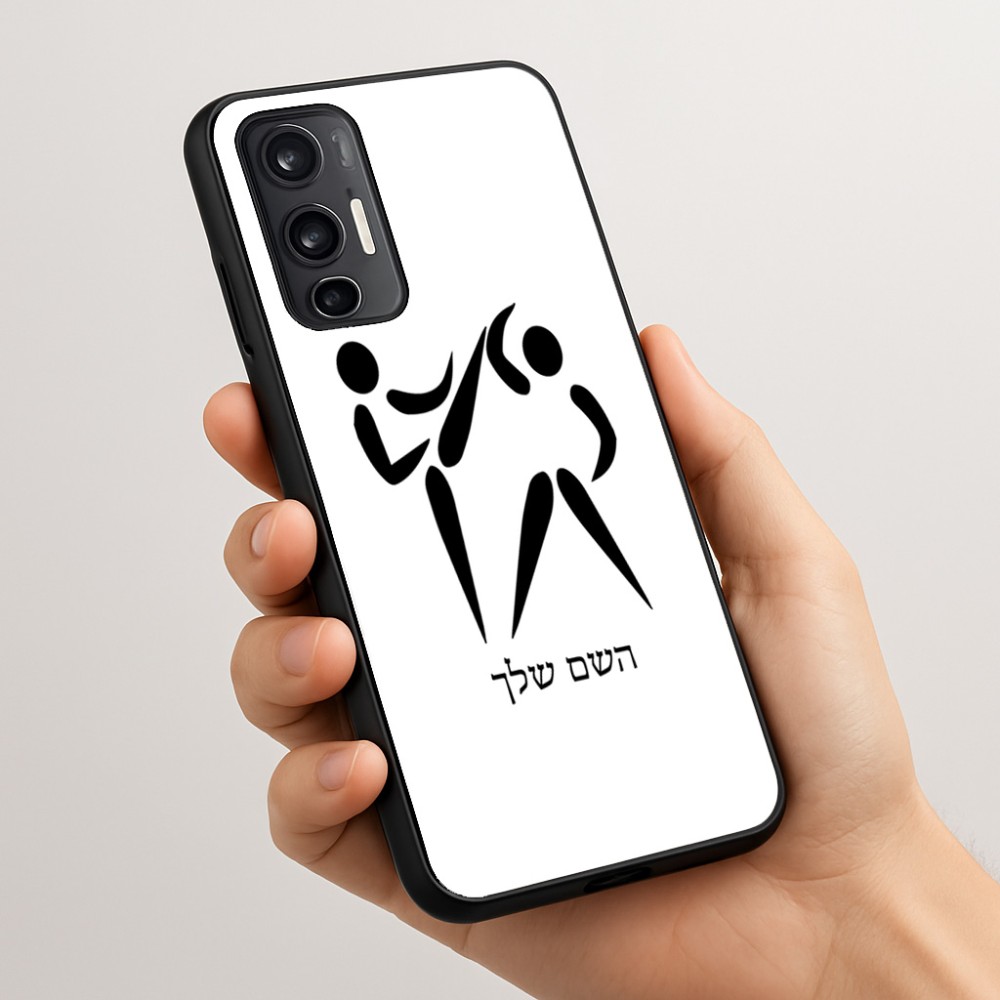 כיסוי בעיצוב אישי עם השם שלך לדגם - Motorola Moto G45 5G בעיצוב לוחמים אולימפיים