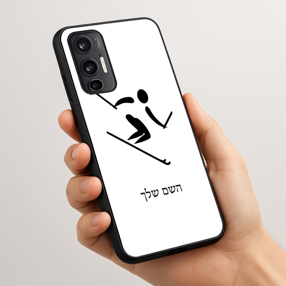 כיסוי בעיצוב אישי עם השם שלך לדגם - Motorola Moto G45 5G בעיצוב סקי אולימפי