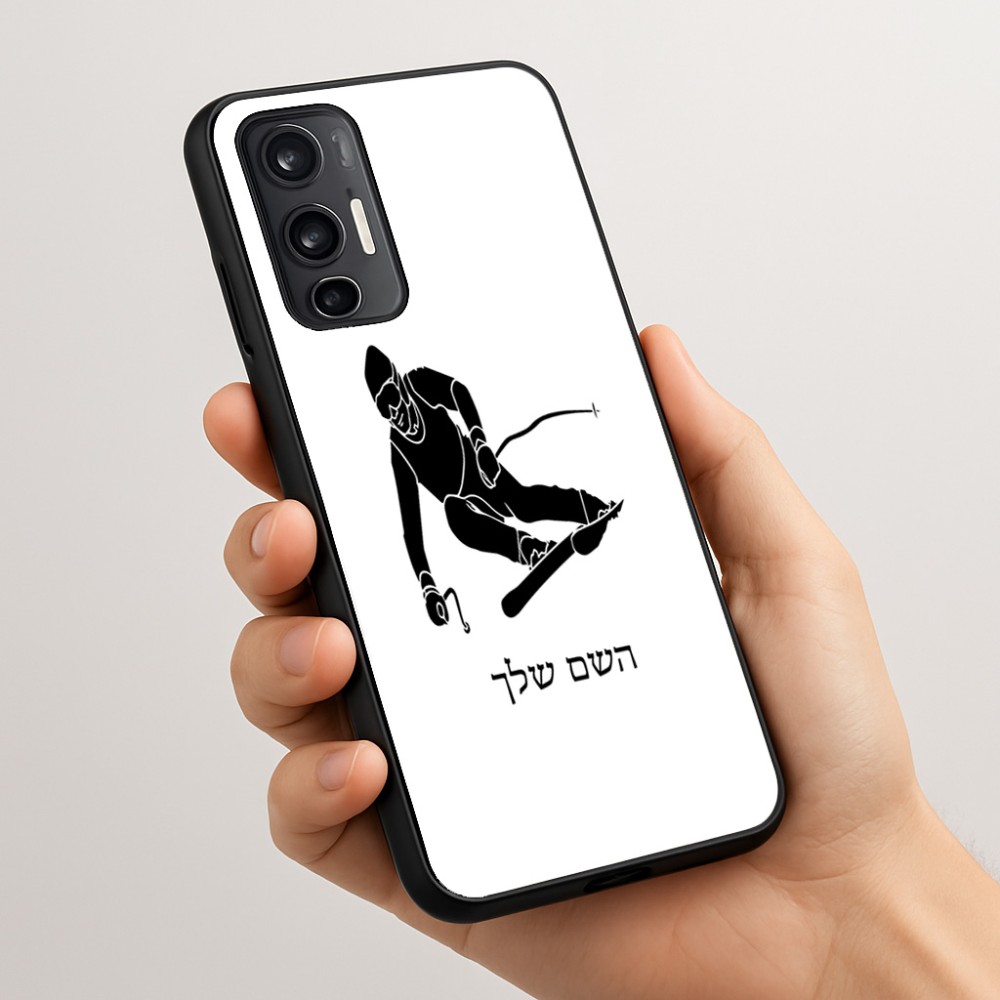 כיסוי בעיצוב אישי עם השם שלך לדגם - Motorola Moto G45 5G בעיצוב סקי