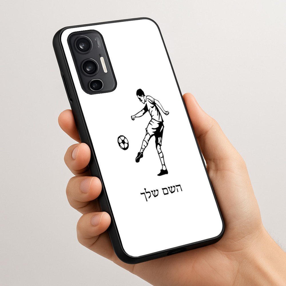 כיסוי בעיצוב אישי עם השם שלך לדגם - Motorola Moto G45 5G בעיצוב שחקן כדורגל
